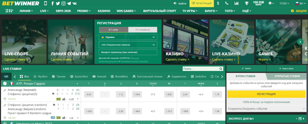Exploring the Betwinner Affiliate Program A Comprehensive Guide Exploring the Betwinner Affiliate Program A Comprehensive Guide