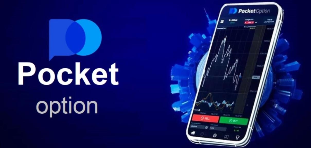 Pocket Option A Comprehensive Guide to Online Trading Success