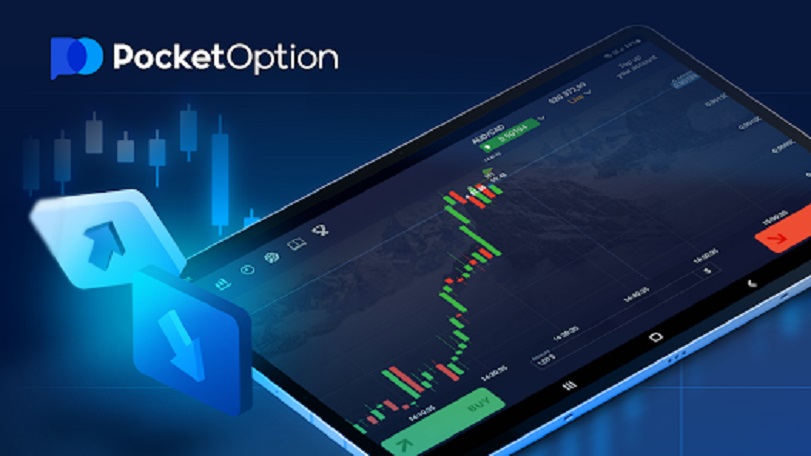 Вход Pocket Option Как быстро и безопасно попасть в личный кабинет Вход Pocket Option Как быстро и безопасно попасть в личный кабинет