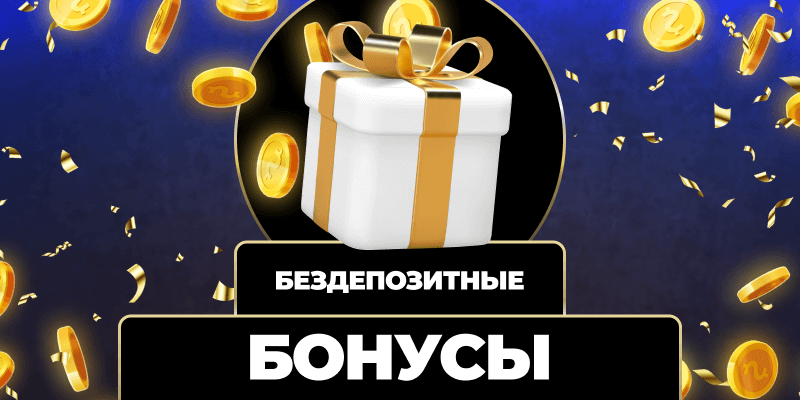 Безопасное казино Как выбрать и не ошибиться Безопасное казино Как выбрать и не ошибиться