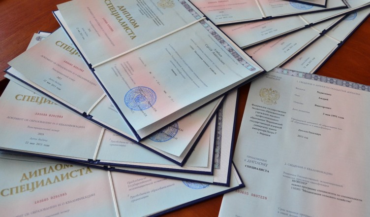 Купить дипломы Официальные и недорогие решения Купить дипломы Официальные и недорогие решения