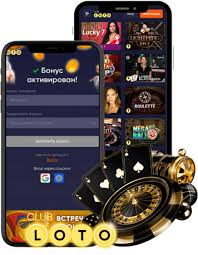 Лото Игра, Полная Удачи и Азарта
