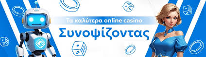 Online Καζίνο Αξιολογήσεις Οδηγός Για Επιτυχία Online Καζίνο Αξιολογήσεις Οδηγός Για Επιτυχία